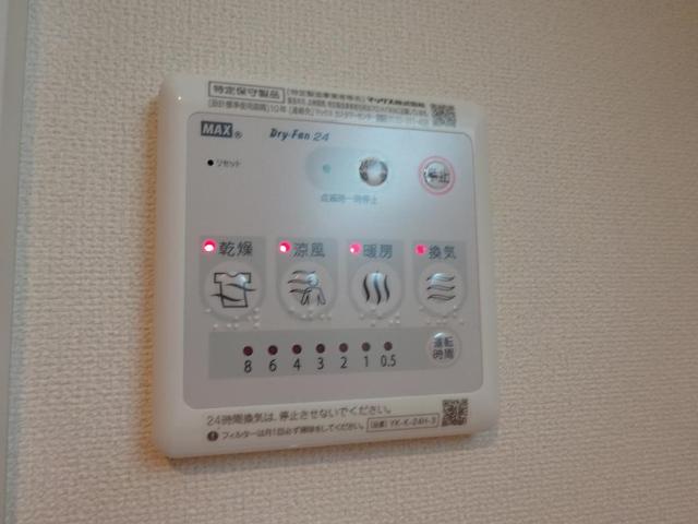 ラポール　イシイ 浴室乾燥機