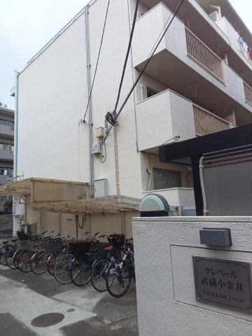 クレベール武蔵小金井の外観画像
