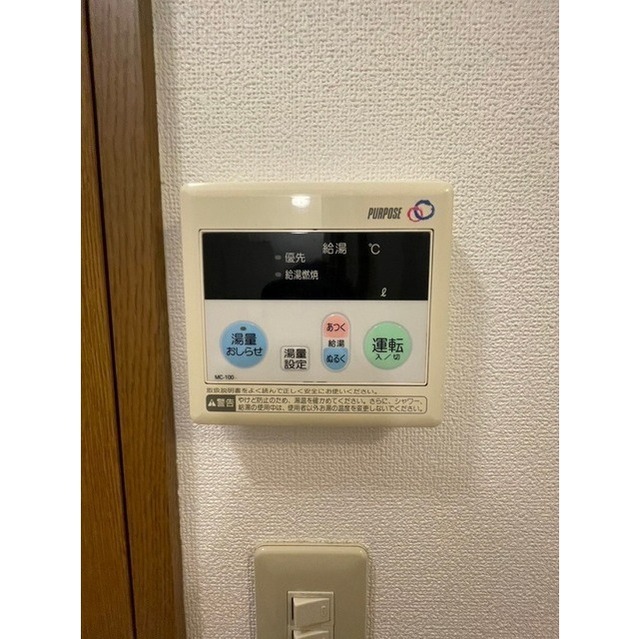 アムールA&A104号室 部屋その他