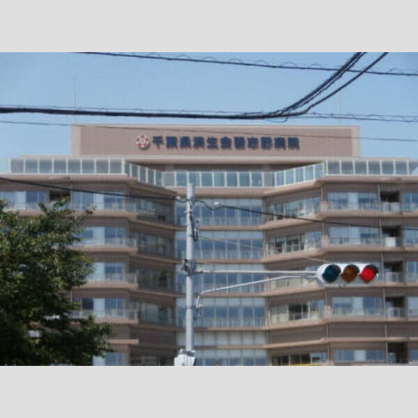 アン・プレール202号室 済正会習志野病院