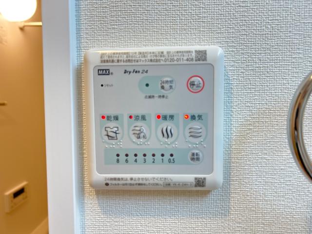 ウィスタリアコート503号室 室内設備