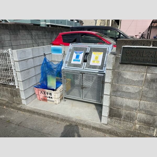 サンパレストミタ ゴミ置場