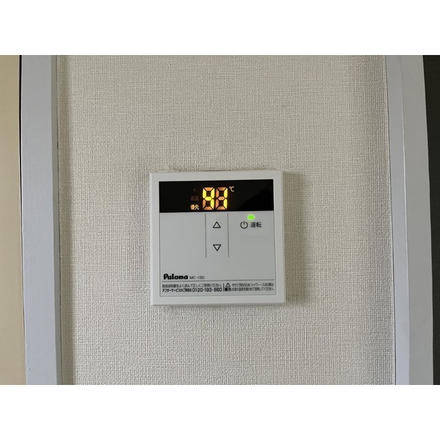 パレス金森台103号室 部屋その他