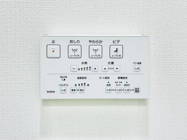 ＹＳビル トイレ