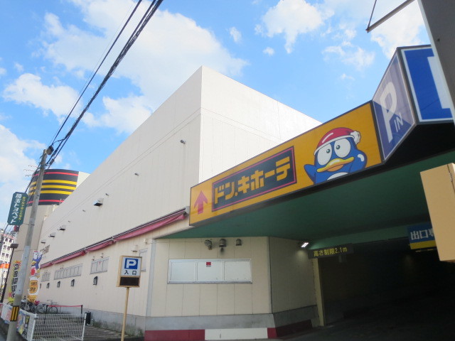 アクアコート 【ディスカウントショップ】ドン・キホーテ蕨店まで458ｍ