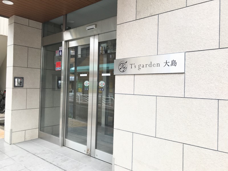 T’s garden大島 エントランス