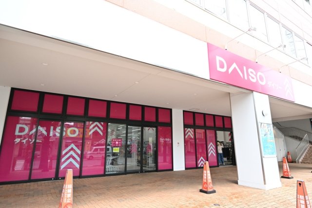 ワコーレ綱島Ⅱ2階 周辺