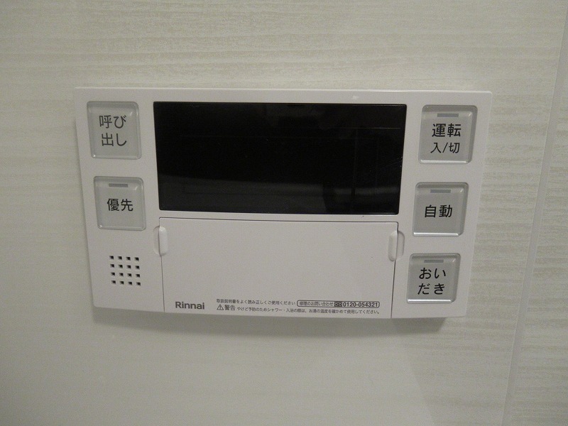 K.Curacion 追い焚き機能付き