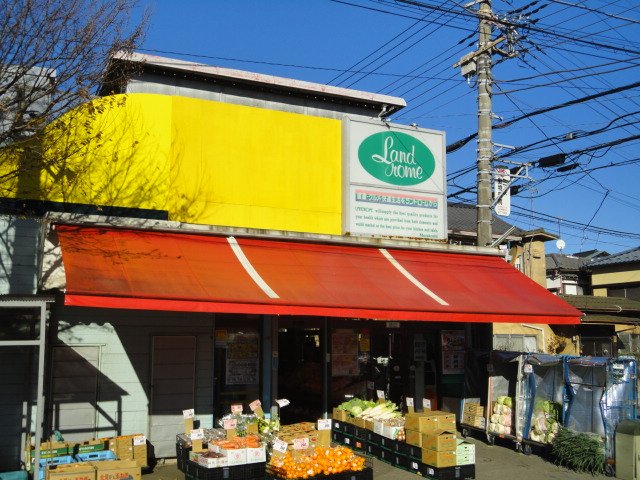 サンフラワーガーデン ランドロームフードマーケット三咲店まで1,149ｍ