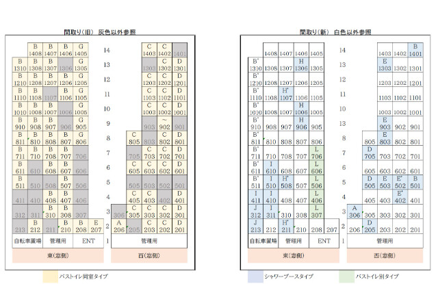 ＳＯＣＩＥＴＹ　ＳＥＡＳＯＮＳ(D-015)13階 部屋その他
