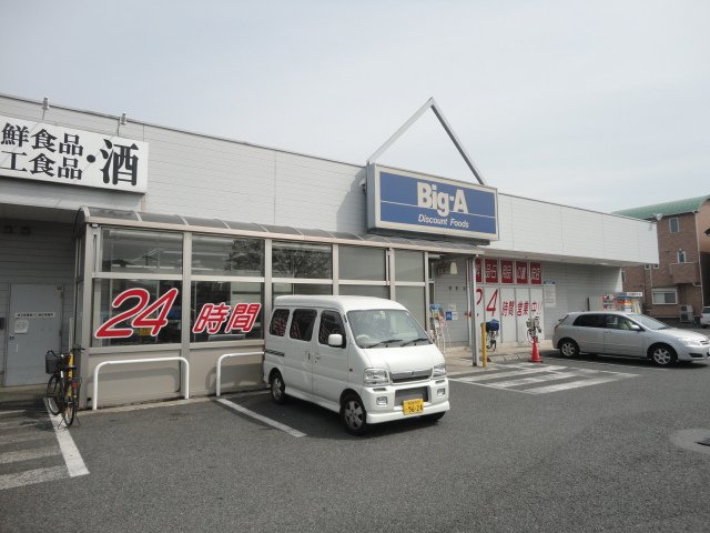 オーキッド　リク ビッグ・エー川口伊刈店まで354ｍ