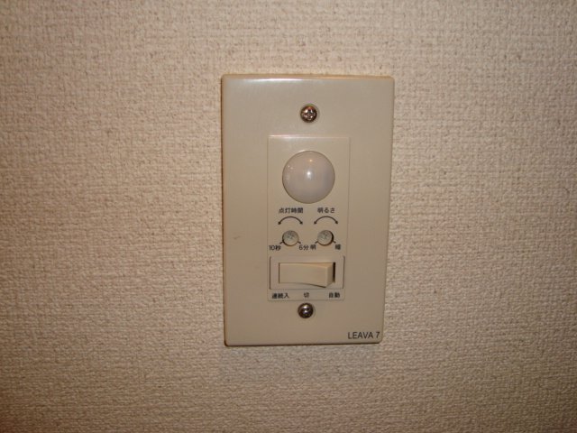Ａ・Ｈ コンフォート 人感センサー