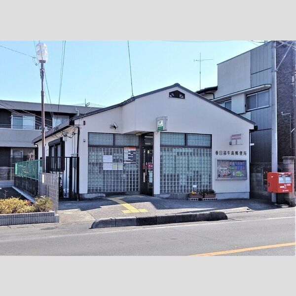京和風　狐のかんざし 春日部牛島郵便局　562m