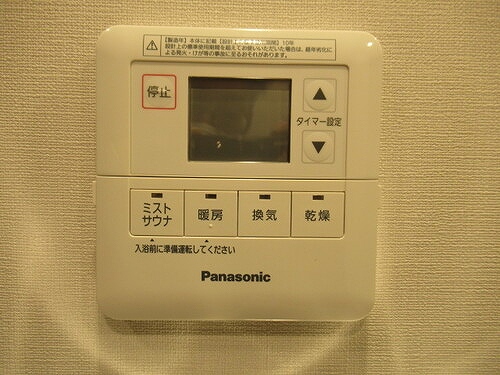 プラウドシティ武蔵浦和ステーションアリーナ18階 浴室換気乾燥暖房機