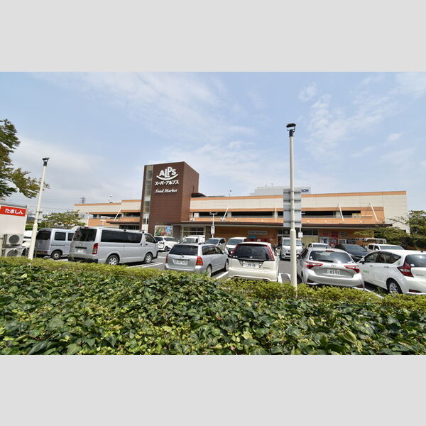 ロイヤルコートKay　AB スーパーアルプス日野店(825m)I