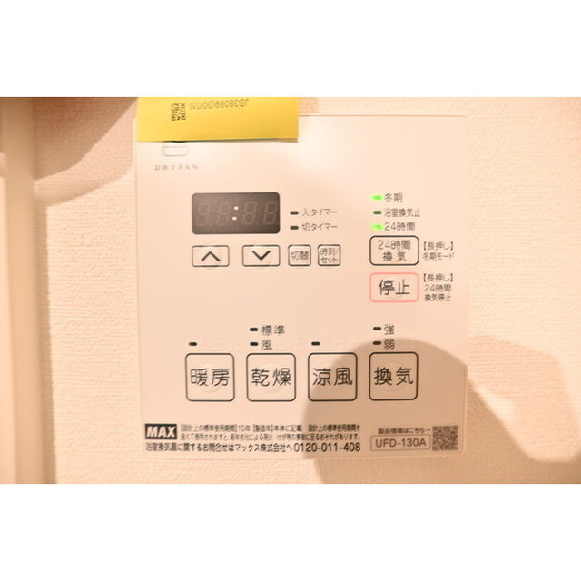 グランパセオ中目黒Ⅱ0303号室 内観