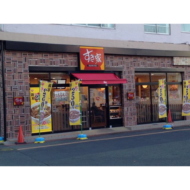 小机フラワーハイツ104号室 周辺