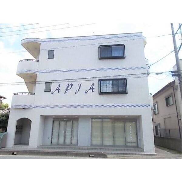 アピアの外観画像