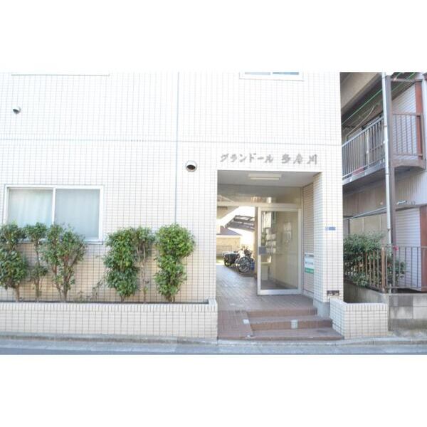 グランドール多摩川102号室 エントランス