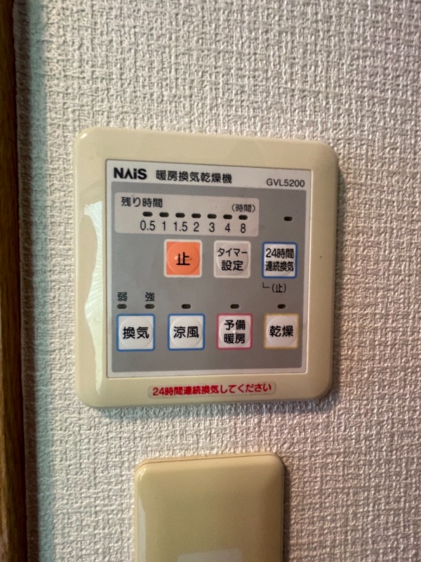 メゾンzeit ※同物件・別部屋