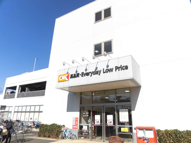 新吉田東戸建 【デパート】オーケーディスカウントセンター新吉田店まで585ｍ