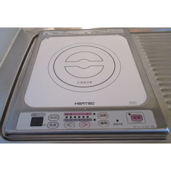 ドウェル砂川0201号室 IHコンロ