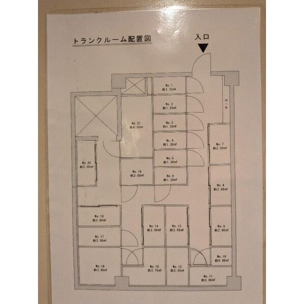 マーブル小手指105号室 部屋その他