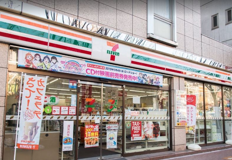 ARBOL WASEDA6階 セブンイレブン 早稲田店（186m）
