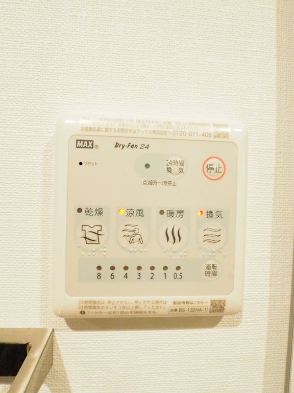 ドゥーエ入谷Ⅰ8階 部屋設備