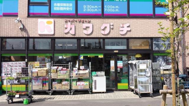 サネッチフジ2階 スーパーチェーンカワグチ大和田店