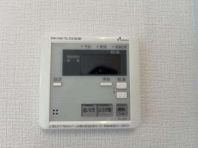 プレザンスおおたかの森 室内設備