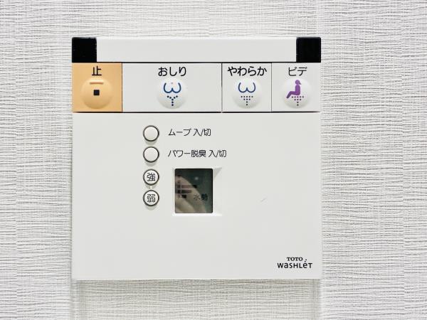 Ｂｒｉｌｌｉａ品川中延1階 トイレ