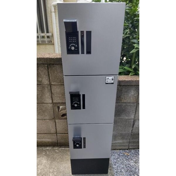 アレンデール104号室 部屋その他