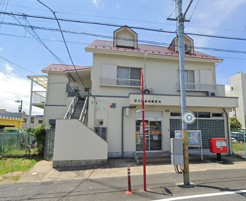 ファミール藤崎(E-134) 習志野藤崎郵便局
