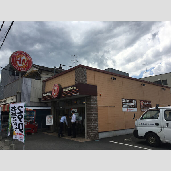 グレイス東大宮 ほっともっと　47.68m