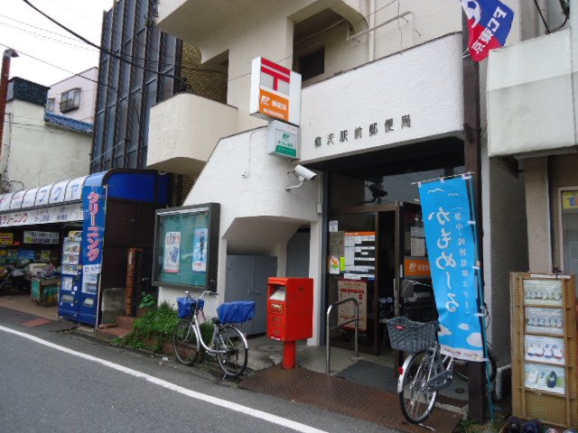 グラーティア 柳沢駅前郵便局まで447ｍ