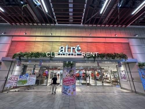 菱和パレス大森山王3階 【ショッピングセンター】atre大森(アトレ大森)まで643ｍ