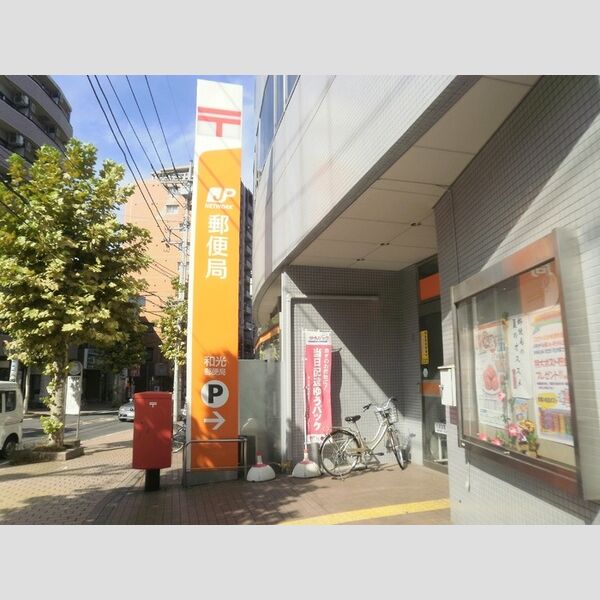 グランドヒルズ301号室 周辺