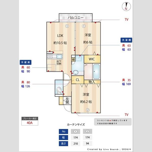 メゾン ミヤビ101号室 部屋その他