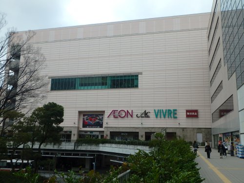 プライムアーバン新百合ヶ丘 【ショッピングセンター】イオン新百合ヶ丘店まで733ｍ