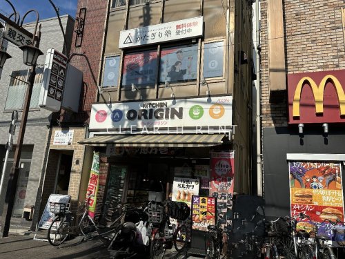 コンシェリア東京 ＜ＯＨＡＮＡＪＡＹＡ ＴＨＥ ＲＥＳＩＤＥＮ1階 【その他】キッチンオリジン お花茶屋店まで681ｍ