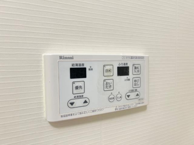 Ｃｈａｒｍｅ　Ｓｕｅｎａｇａ 追い焚き