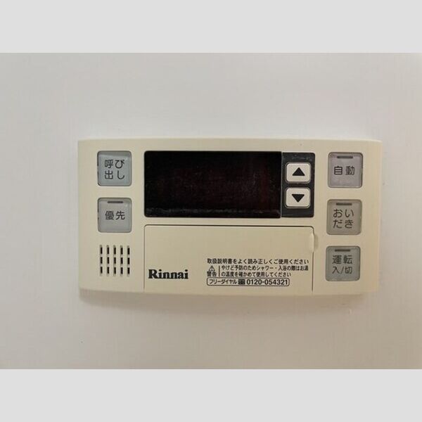 サニーハウス　B棟101号室 追い炊き機能付き