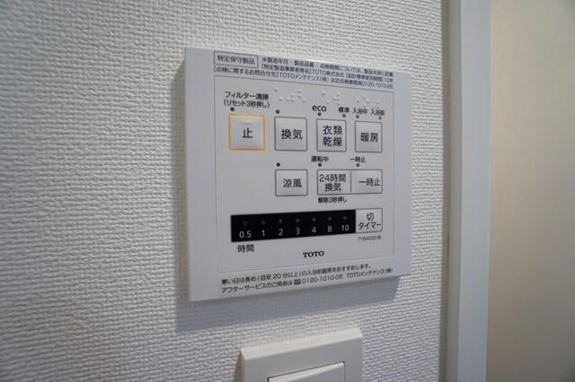 ジェノヴィア南千住Ⅳスカイガーデン6階 眺望