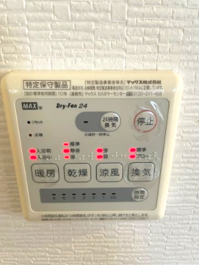 マンション三鈴103号室 部屋設備