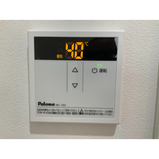 Celeste KOGANE103号室 部屋その他