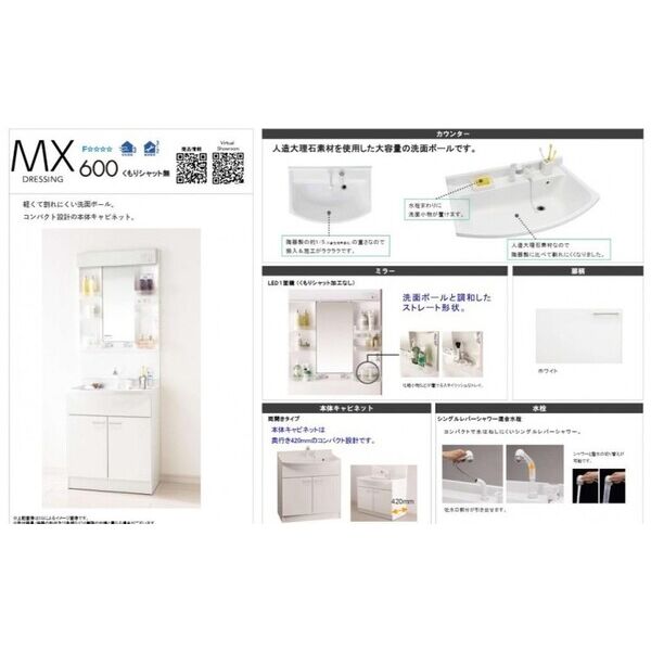 ルシエル一橋学園201号室 部屋その他