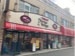 シャルマン生田Ⅱ1階 フレスコベンガベンガ枡形店