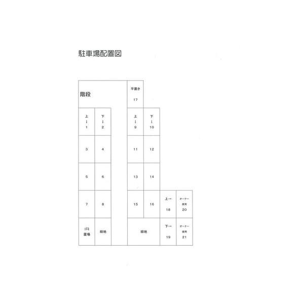 アムール森野503号室 null