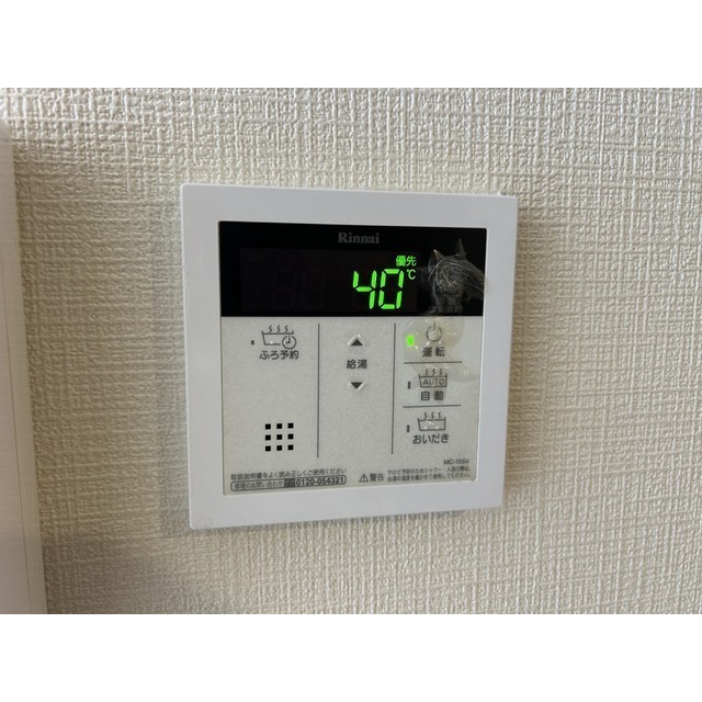 アムールチュラⅢ202号室 部屋その他